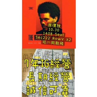 （分類：）位於 。 由 markhkticket 提交（商品編號 1459922040，圖片 1）。簡介： 。