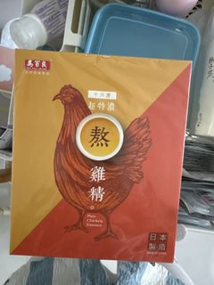 （分類：）位於 。 由 marykwong 提交（商品編號 1459976139，圖片 1）。簡介： 。