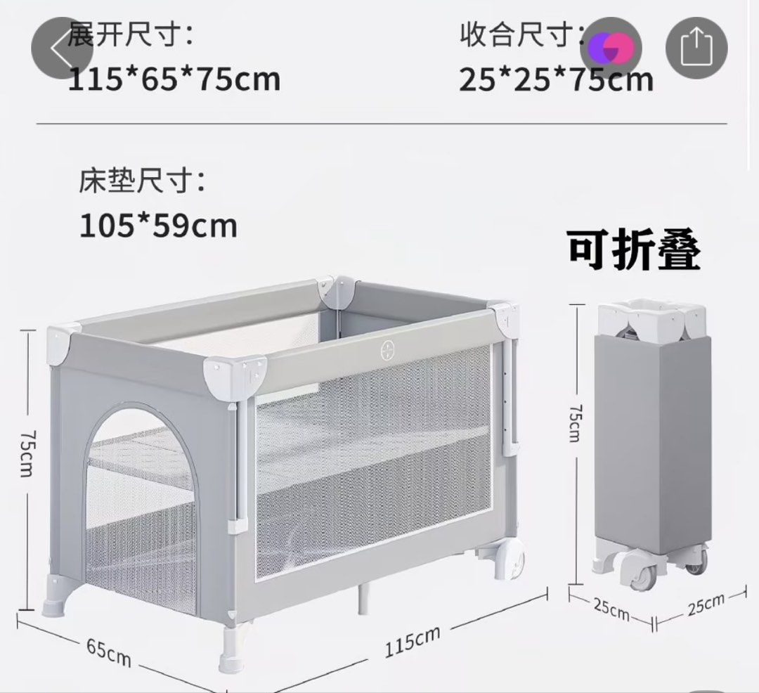 幼兒床 （分類：兒童傢具 - 小童床）位於 Hong Kong。 由 aykm127 提交（商品編號 1459935701，圖片 3）。簡介： 單邊床欄可升降 床可較到最底當play-matt/升高一半做訓教床 有一張床褥（全新未開） 一塊床板 唔用可以摺細。
