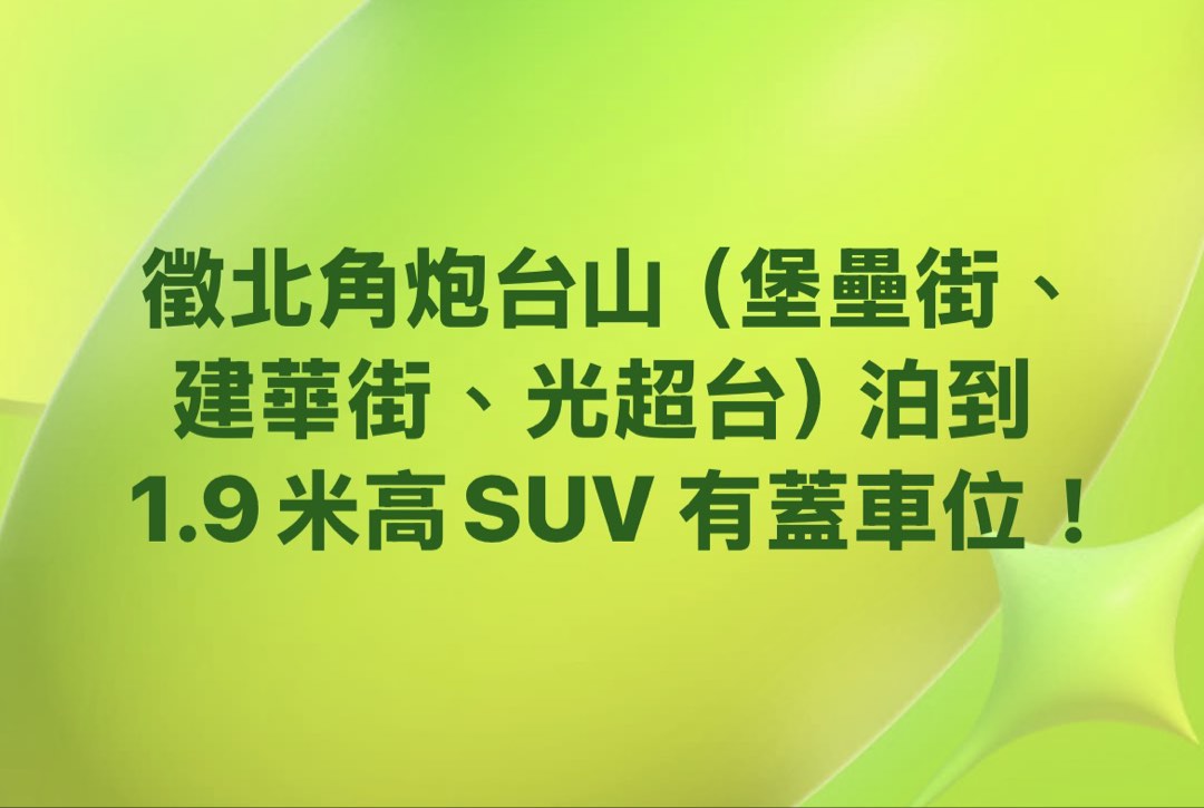 (分類:)位於 。 由 acmejm 提交(商品編號 1459992504,圖片 1)。簡介: 。