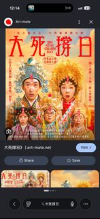 （分類：）位於 。 由 natongtwt 提交（商品編號 1459940334，圖片 1）。簡介： 。