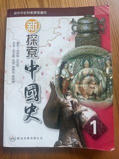 （分類：）位於 。 由 mrschan0101 提交（商品編號 1459968340，圖片 1）。簡介： 。