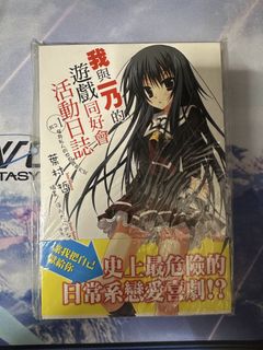 （分類：）位於 。 由 10setsuna_greed 提交（商品編號 1459979051，圖片 1）。簡介： 。