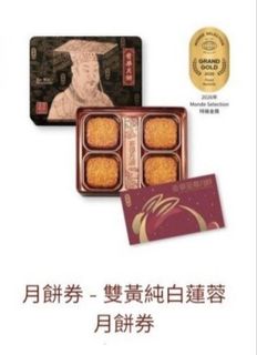 （分類：）位於 。 由 tse310102 提交（商品編號 1459947534，圖片 1）。簡介： 。