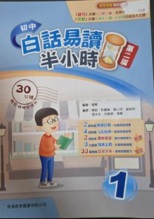 （分類：）位於 。 由 hellolittlecat 提交（商品編號 1459982712，圖片 1）。簡介： 。