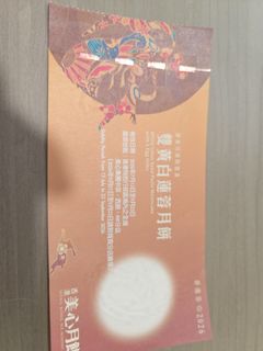 （分類：）位於 。 由 kin3173 提交（商品編號 1459905611，圖片 1）。簡介： 。