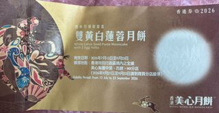 （分類：）位於 。 由 winnie342313 提交（商品編號 1459920623，圖片 1）。簡介： 。