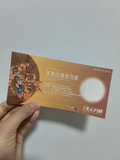 （分類：）位於 。 由 mmm7586 提交（商品編號 1459922638，圖片 1）。簡介： 。