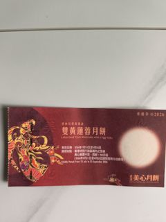 （分類：）位於 。 由 eighty_eight_88 提交（商品編號 1459946575，圖片 1）。簡介： 。