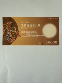 （分類：）位於 。 由 b.ming 提交（商品編號 1459962510，圖片 1）。簡介： 。