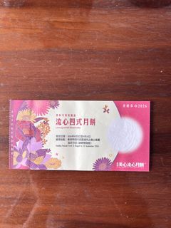 （分類：）位於 。 由 mrschoww 提交（商品編號 1459976713，圖片 1）。簡介： 。