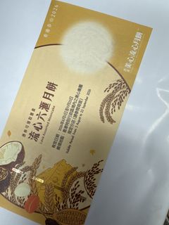 （分類：）位於 。 由 vanvanvane31045 提交（商品編號 1459981003，圖片 1）。簡介： 。