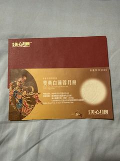 （分類：）位於 。 由 s1lver 提交（商品編號 1460002508，圖片 1）。簡介： 。