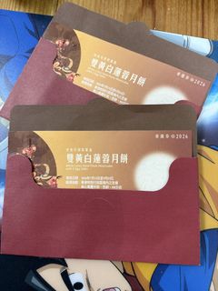（分類：）位於 。 由 idyyuen 提交（商品編號 1460005159，圖片 1）。簡介： 。