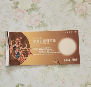 （分類：）位於 。 由 Kailey0114 提交（商品編號 1460040742，圖片 1）。簡介： 。