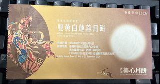 （分類：）位於 。 由 tai_lamm 提交（商品編號 1460041498，圖片 1）。簡介： 。