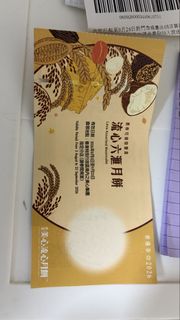 （分類：）位於 。 由 kit5568 提交（商品編號 1460048907，圖片 1）。簡介： 。