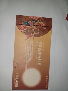 （分類：）位於 。 由 feverman88 提交（商品編號 1460052011，圖片 1）。簡介： 。