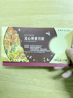 （分類：）位於 。 由 mandyhahahe 提交（商品編號 1460059903，圖片 1）。簡介： 。