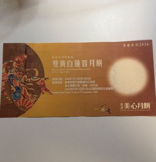 （分類：）位於 。 由 phebebe 提交（商品編號 1460103565，圖片 1）。簡介： 。