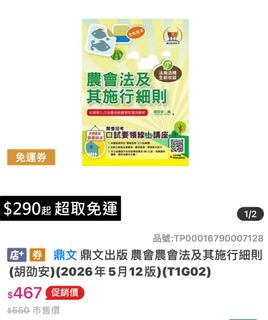 由 idahsu (刊登 ID 1460061347，圖片 1) 提交，位於 的 (類別：)，說明：。