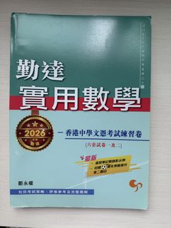 （分類：）位於 。 由 newgem.73dfaa 提交（商品編號 1460012575，圖片 1）。簡介： 。