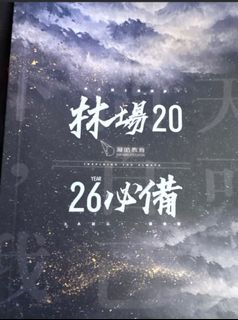 （分類：）位於 。 由 maywong138 提交（商品編號 1459981463，圖片 1）。簡介： 。