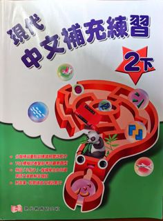 （分類：）位於 。 由 livedolphin_46c78f 提交（商品編號 1460045433，圖片 1）。簡介： 。