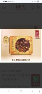 （分類：）位於 。 由 ven2010 提交（商品編號 1459944111，圖片 1）。簡介： 。
