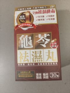 （分類：）位於 。 由 dorisc22 提交（商品編號 1460039070，圖片 1）。簡介： 。
