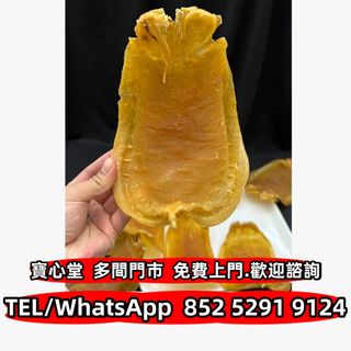 （分類：）位於 。 由 bousamtong 提交（商品編號 1459935358，圖片 1）。簡介： 。