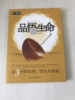 （分類：）位於 。 由 hr118 提交（商品編號 1459994656，圖片 1）。簡介： 。