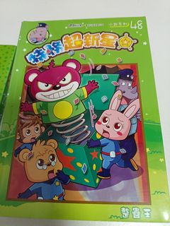 （分類：）位於 。 由 tamamimi 提交（商品編號 1460098625，圖片 1）。簡介： 。