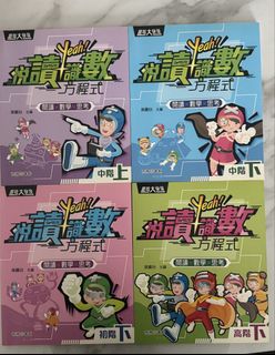 （分類：）位於 。 由 sweetpotatomama 提交（商品編號 1460010273，圖片 1）。簡介： 。