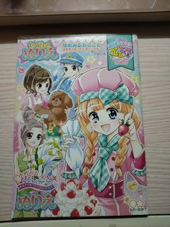 （分類：）位於 。 由 y8885 提交（商品編號 1460082359，圖片 1）。簡介： 。