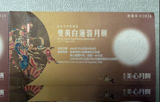 （分類：）位於 。 由 wkcwrc 提交（商品編號 1460025365，圖片 1）。簡介： 。