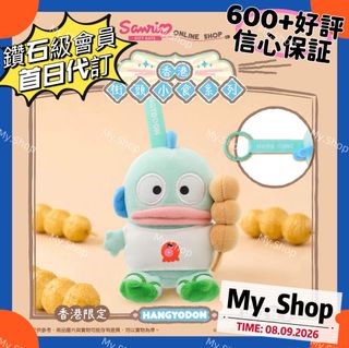 （分類：）位於 。 由 my.shop. 提交（商品編號 1460076128，圖片 1）。簡介： 。