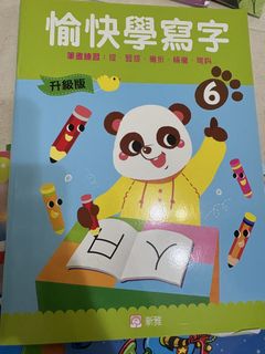 （分類：）位於 。 由 puretiger_11f5fc 提交（商品編號 1459962102，圖片 1）。簡介： 。