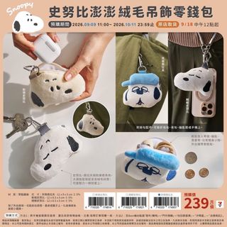 （分類：）位於 。 由 minimap_shop 提交（商品編號 1459972259，圖片 1）。簡介： 。