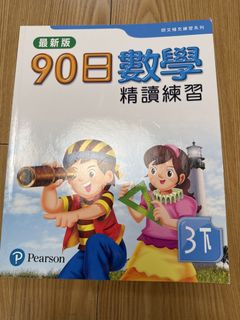 （分類：）位於 。 由 831vicky 提交（商品編號 1460054445，圖片 1）。簡介： 。