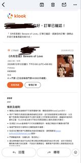 （分類：）位於 。 由 noharanoko 提交（商品編號 1460096897，圖片 1）。簡介： 。