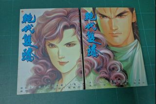 （分類：）位於 。 由 kongkulo1213 提交（商品編號 1459919057，圖片 1）。簡介： 。