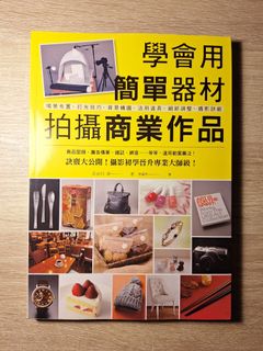 （分類：）位於 。 由 ideagenerator80868 提交（商品編號 1460006705，圖片 1）。簡介： 。