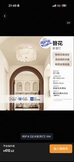 （分類：）位於 。 由 christyyyy._. 提交（商品編號 1460059552，圖片 1）。簡介： 。