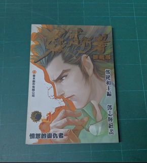 （分類：）位於 。 由 kongkulo1213 提交（商品編號 1460033038，圖片 1）。簡介： 。