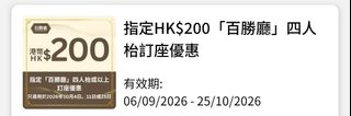 （分類：）位於 。 由 maonmaon 提交（商品編號 1460022290，圖片 1）。簡介： 。