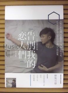 （分類：）位於 。 由 musicmate 提交（商品編號 1460047855，圖片 1）。簡介： 。