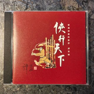 （分類：）位於 。 由 bobomusic 提交（商品編號 1460077774，圖片 1）。簡介： 。