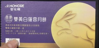 （分類：）位於 。 由 flower1314520 提交（商品編號 1459918589，圖片 1）。簡介： 。