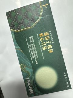（分類：）位於 。 由 vanvanvane31045 提交（商品編號 1459981686，圖片 1）。簡介： 。